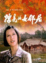 99久久综合精品国产